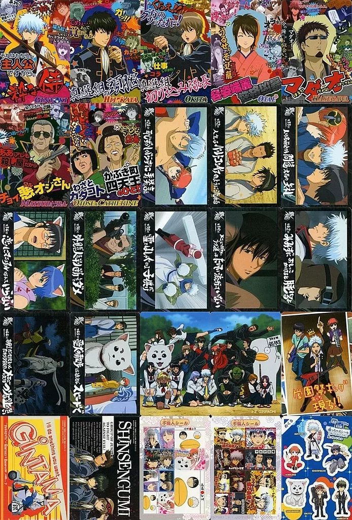 駿河屋 -<中古>◇銀魂カードガム第3弾 ～シールカードもはじめました