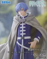 葬送のフリーレン ヒンメル ESPRESTO Flower Crown プライズ