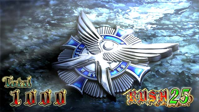 パチスロ幼女戦記の設定差はこれを見ればOK！終了画面・サミー