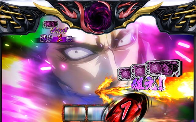 スマスロバジリスク天膳の設定差はこれを見ればOK！ユニバプレート