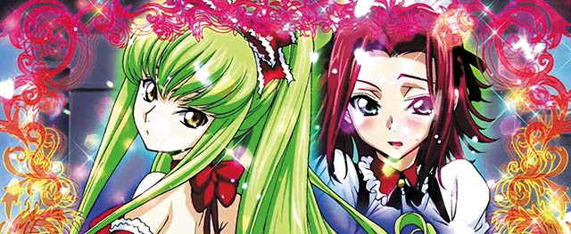 パチスロコードギアス3C.C.の設定差はこれを見ればOK！トロフィー