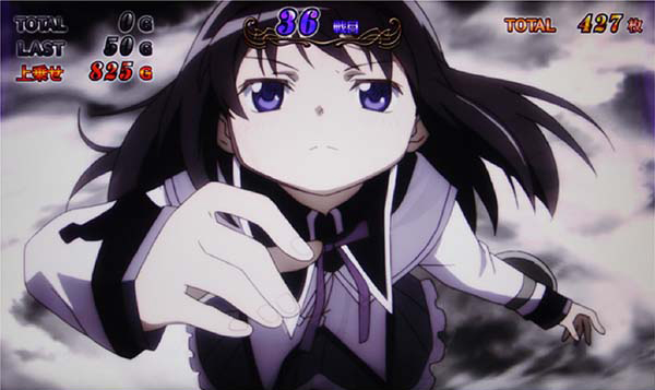 まどマギ2のワルプルギスの夜情報総まとめ！】煽り・セット継続画面