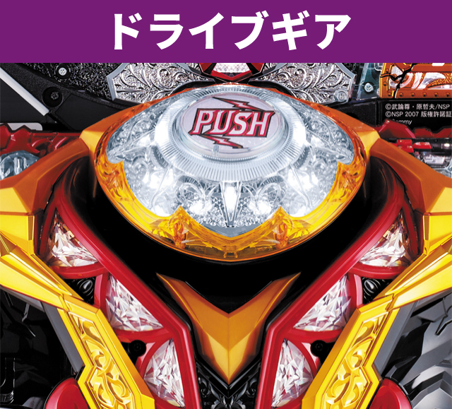 北斗の拳】シリーズ機ヒストリー 銀玉回胴伝承者系図 - 特集｜DMMぱち