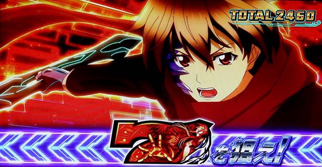 スマスロギルティクラウン2の天井狙いについて徹底網羅！天井期待値