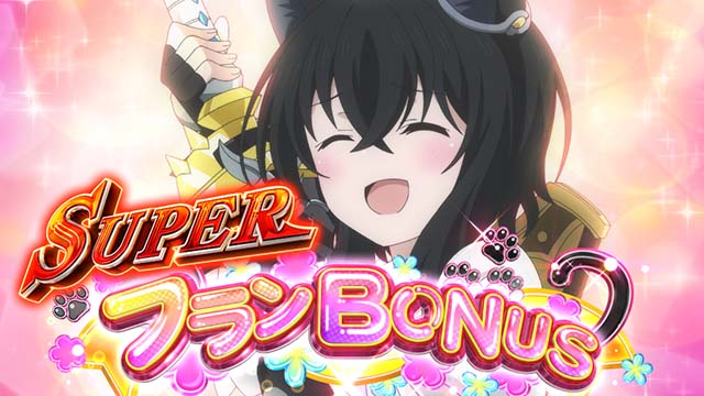 スマスロ転生したら剣でしたの天井狙いについて徹底網羅！天井期待値