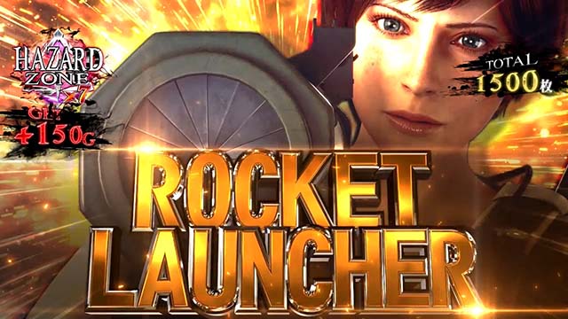 スマスロ バイオハザード:ヴェンデッタ』南こうめのこれ打ったよねオブ