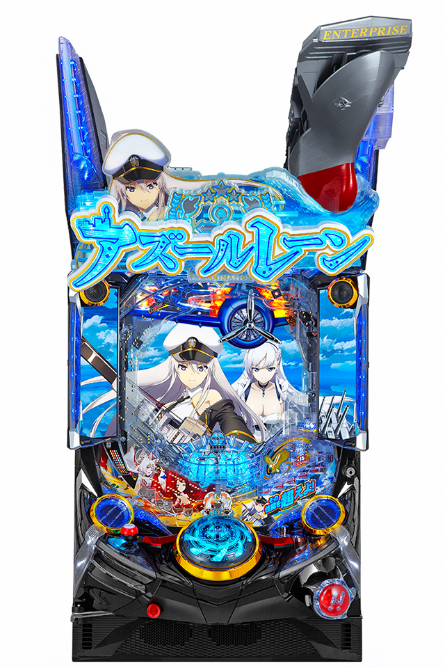 12月導入予定の新機種『ぱちんこ アズールレーン THE ANIMATION