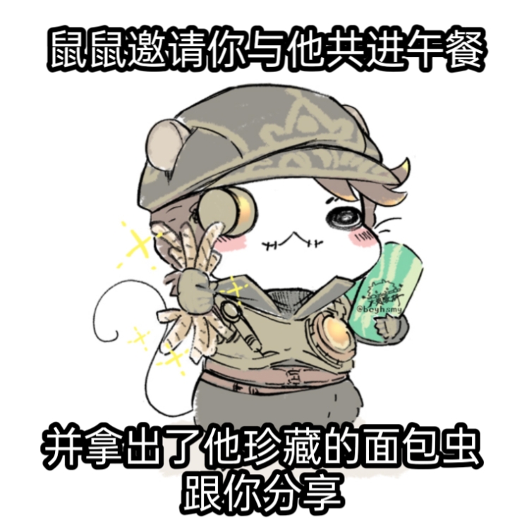 傭兵の人気イラスト・マンガ・練習（10件） - ポイピク<