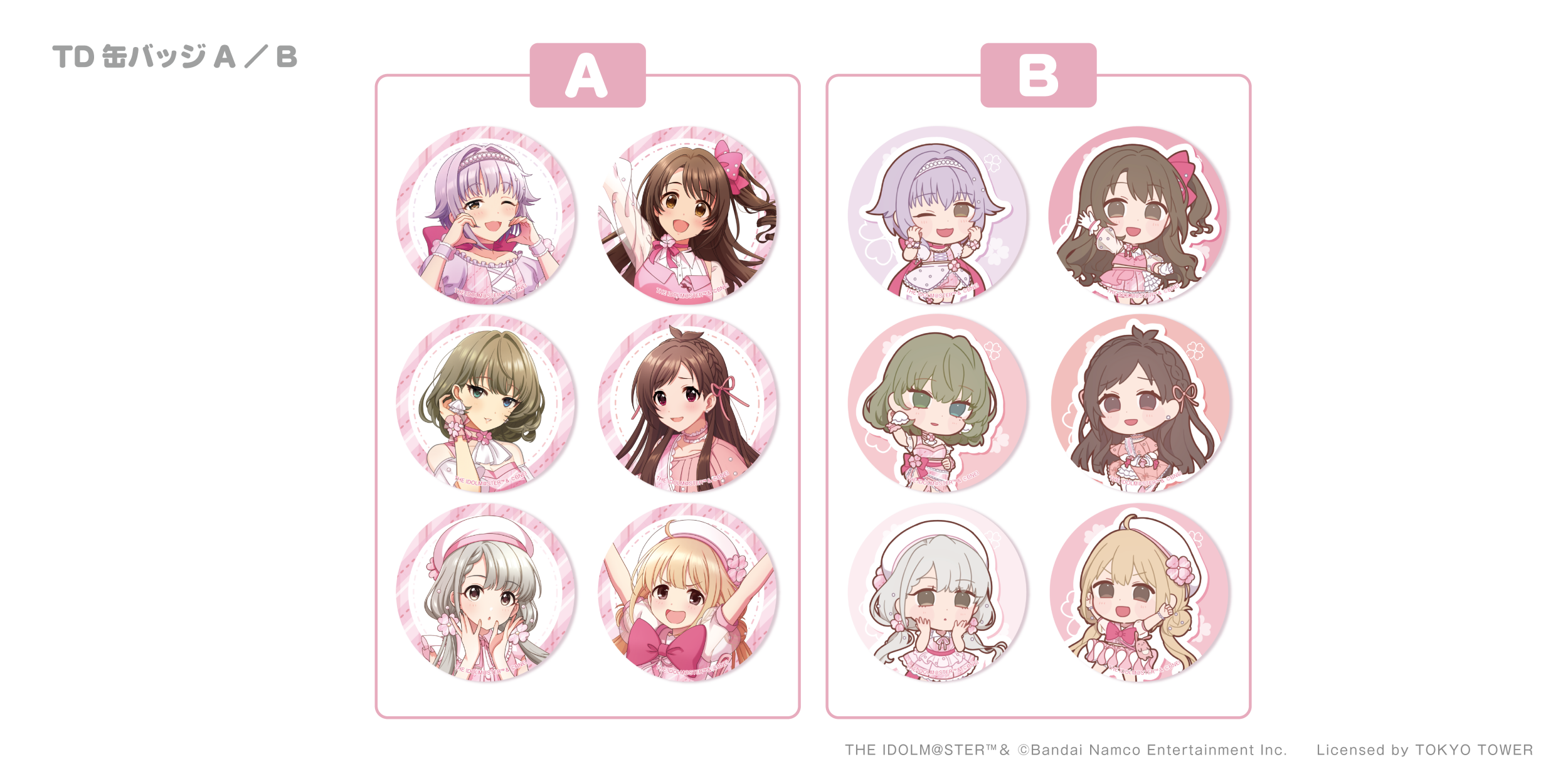 アイドルマスター シンデレラガールズ × TOKYO TOWER 『Sweet Step