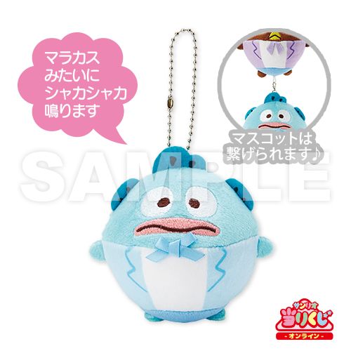 サンリオ当りくじ】-オンライン-