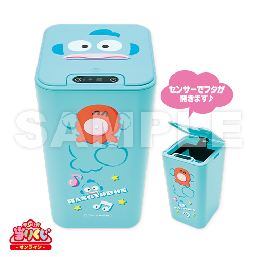 サンリオ当りくじ】-オンライン-