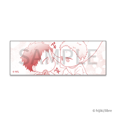 嫌いでいさせて」オンラインくじ | PRISMCHANCE