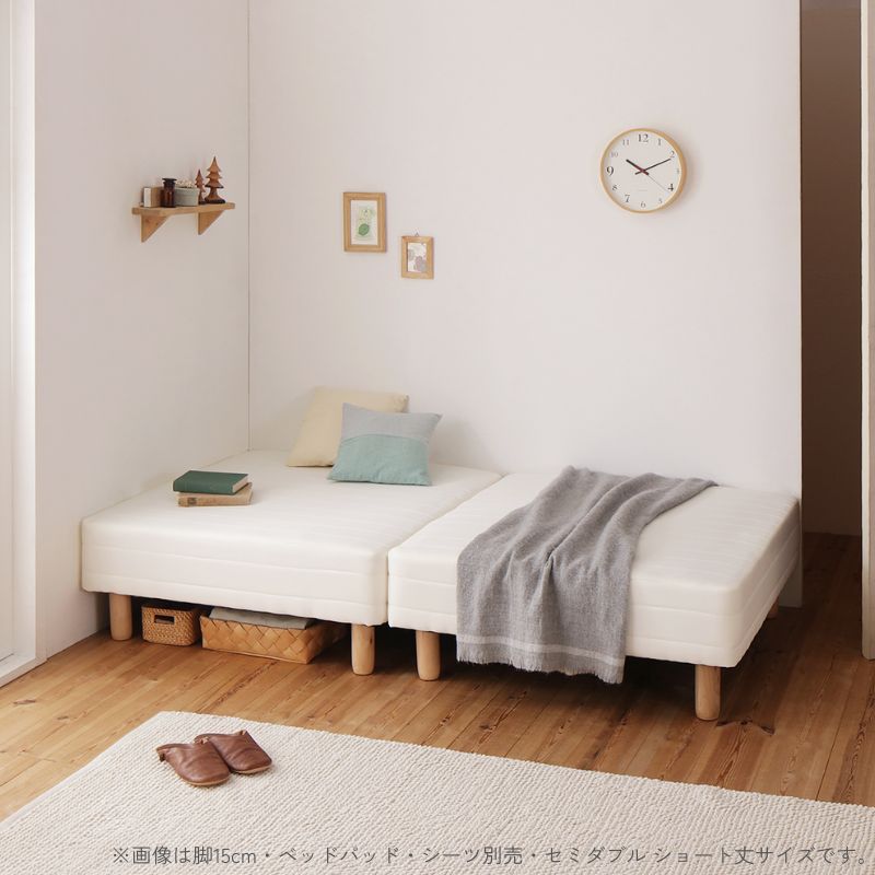 ショート丈分割式 脚付きマットレスベッド ポケット – precocirico