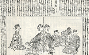 福澤諭吉と女性の社会進出 | 2017年4月号 | 事業構想オンライン