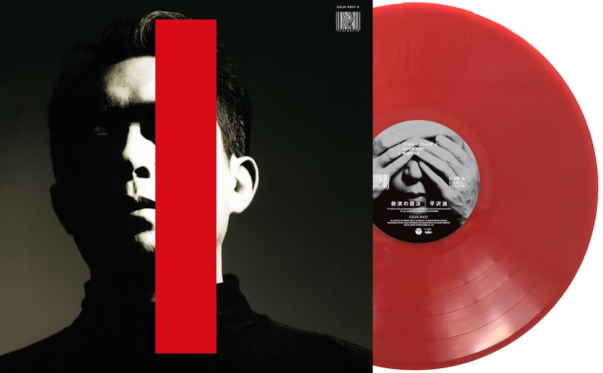 平沢進によるインタラクティブライブショー＜SIREN - 架空のソプラノ