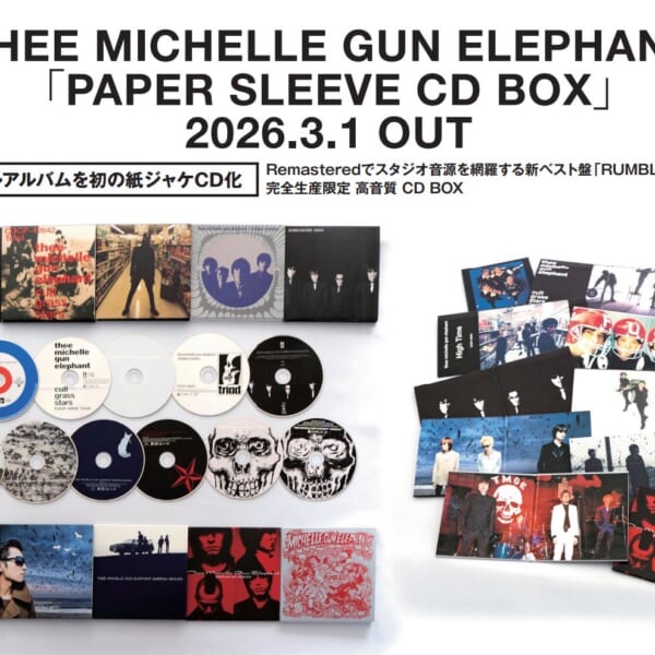 THEE MICHELLE GUN ELEPHANTのデビュー30周年を記念した完全生産限定紙