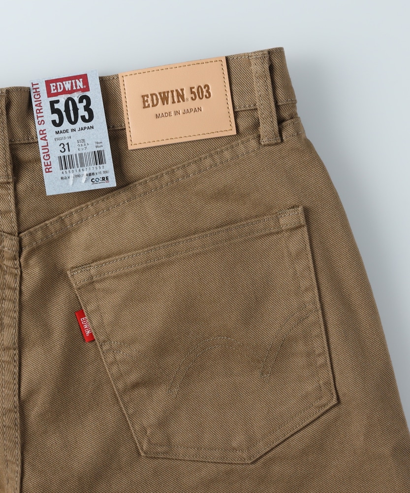 503」レギュラーストレート【自宅で試着、返品送料無料】(28 ベージュ