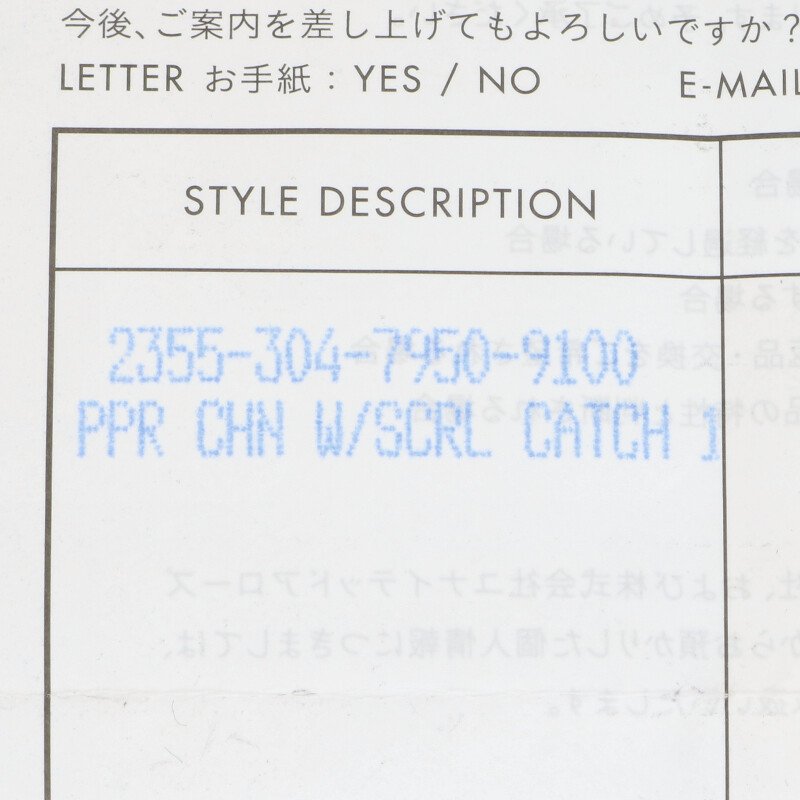 ブランド通販のRINKAN ONLINE