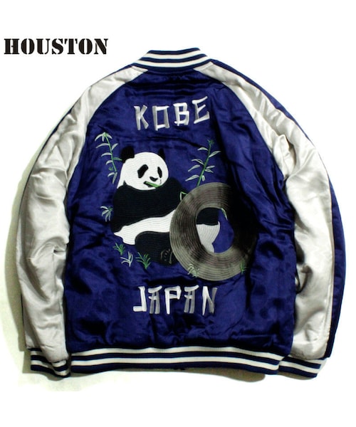 HOUSTON（ヒューストン）の「HOUSTON ヒューストン リバーシブル