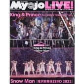 MyojoLIVE! SPECIAL EDITION GO ARENA!!!! HiHi Jets・美 少年・7 MEN