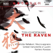 クラシック Naxos - The 30th Anniversary Collection