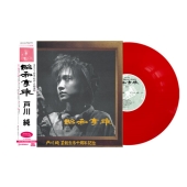 戸川純 豪華限定BOXセット『TEICHIKU WORKS JUN TOGAWA～30TH