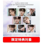 ALPHA DRIVE ONE THE 1ST MINI ALBUM 'EUPHORIA'発売記念