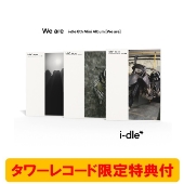 i-dle 8th Mini Album『We are』が限定特典付きで2025年6月リリース