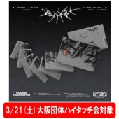 CLOSE YOUR EYES 3rd mini Album＜blackout＞発売記念特典会開催決定