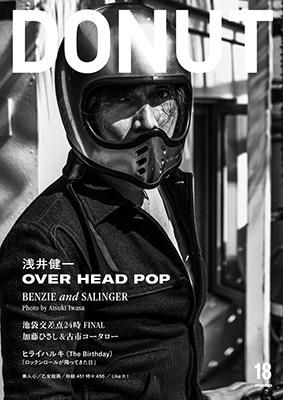 タワーレコード音楽情報データベース｜アーティスト