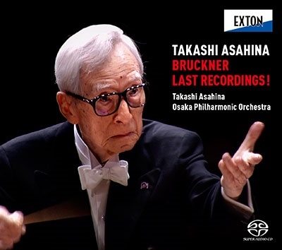 朝比奈隆 最後のブルックナー (交響曲第4,5,7-9番)＜タワーレコード
