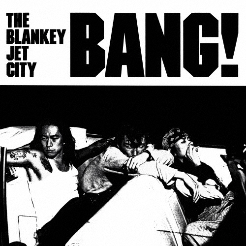 BANG!＜生産限定盤＞/BLANKEY JET CITY