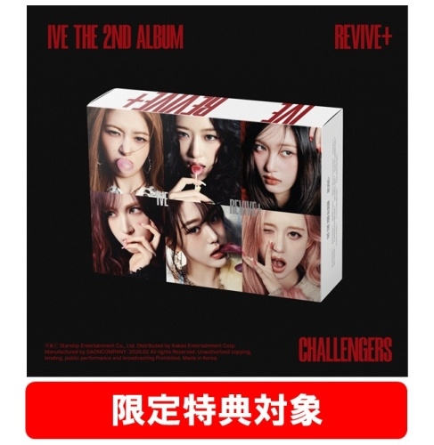 REVIVE+: IVE Vol.2 (CHALLENGERS ver.)＜オンライン限定
