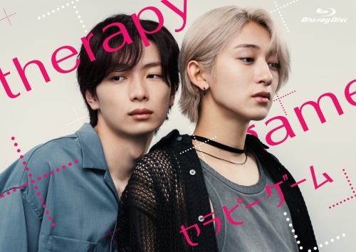 セラピーゲーム」Blu-ray BOX/NAOYA (MAZZEL)