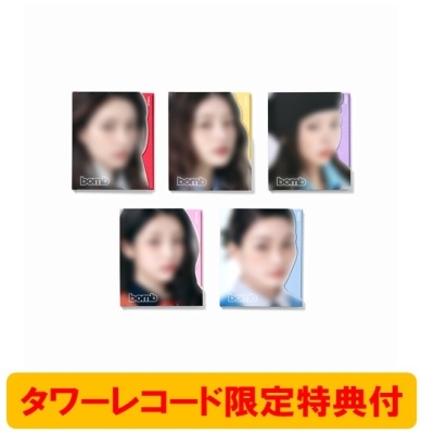 3rd Mini Album 'bomb' (5形態セット)＜GLLIT盤＞/ILLIT