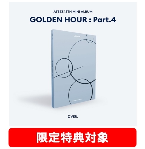 GOLDEN HOUR : Part.4] ＜Z VER.＞/ATEEZ