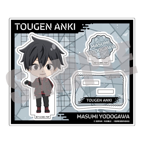 桃源暗鬼 アクリルスタンド(公式デフォルメ) Vol.2 淀川真澄