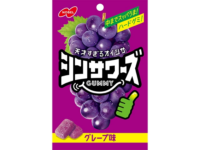 味覚糖 シゲキックス グレープ20g | お菓子・駄菓子・食品の激安通販卸