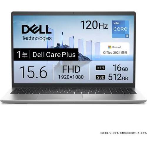 DELL デル ノートPC DC15250 ND65-FWHBS [15.6型 /i5-1334U /RAM:16GB