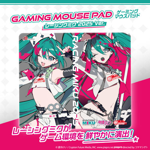 ワイドミラー 初音ミク レーシングミク バックミラー 2個セット Amazon