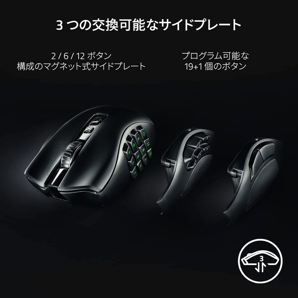 Razer レイザー Naga V2 Pro FPS / MMO / MOVA 多目的ワイヤレス