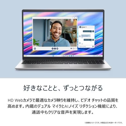 DELL デル ノートPC DC15250 ND65-FWHBS [15.6型 /i5-1334U /RAM:16GB