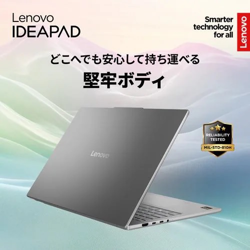 Lenovo レノボ・ジャパン ノートPC IdeaPad Slim 5 Gen10 83HX003DJP