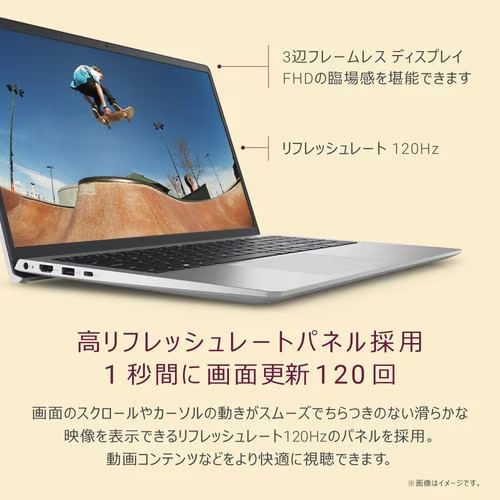 DELL デル ノートPC Inspiron 15 3530 NI65-FHHBS [15.6型 /i5-1334U