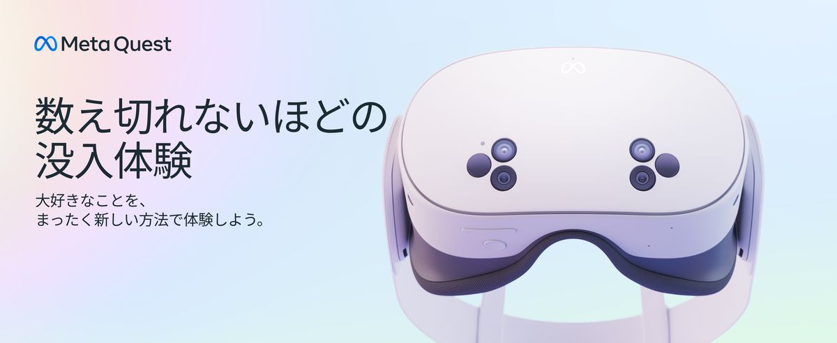 META メタ Meta Quest 3S 128GB｜ツクモ公式通販サイト