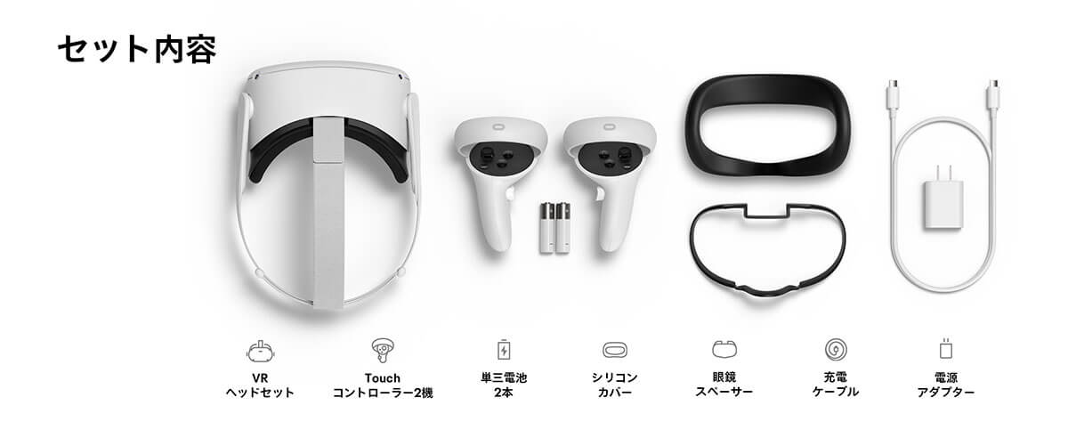 META メタ Oculus Quest 2 256GB オールインワンVRヘッドセット 301