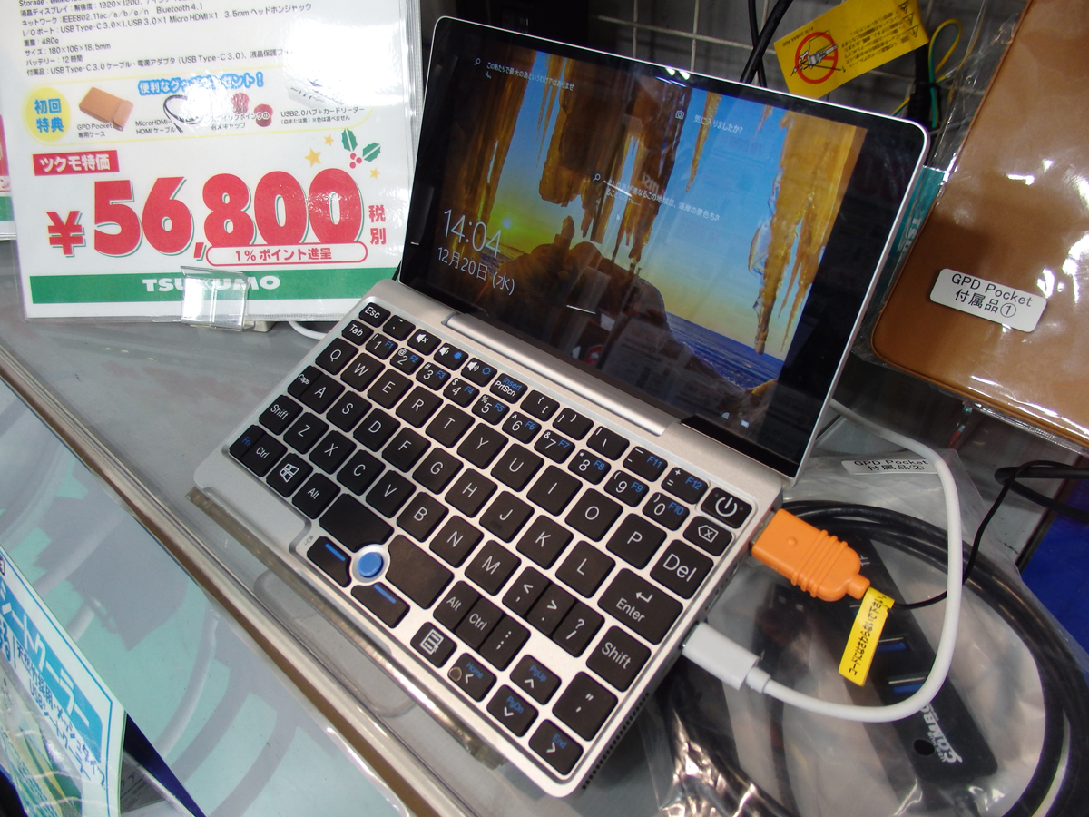 小さいけどすごいやつ！？GPD Pocket大特集！｜PC専門店【ツクモ】公式
