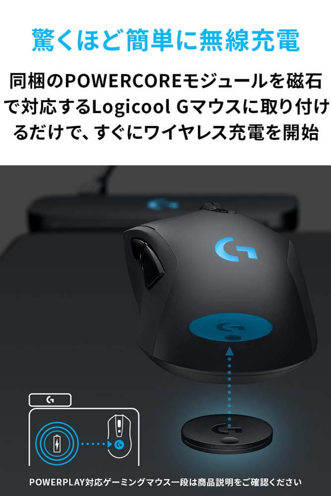 Logicool ロジクール POWERPLAY G-PMP-001 ゲーミングマウスパッド付
