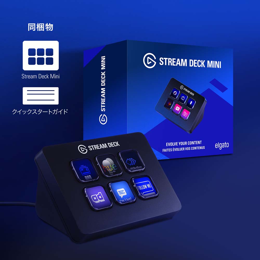 Elgato エルガト Stream Deck mini(日本語パッケージ) 10GAI9900-JP 多