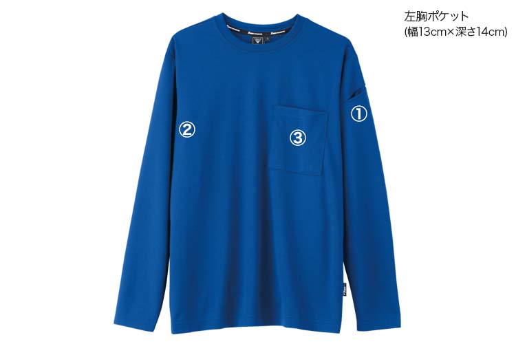 春夏用]JIS制電 長袖Tシャツ[男女兼用](02-6043) | 株式会社ジーベック